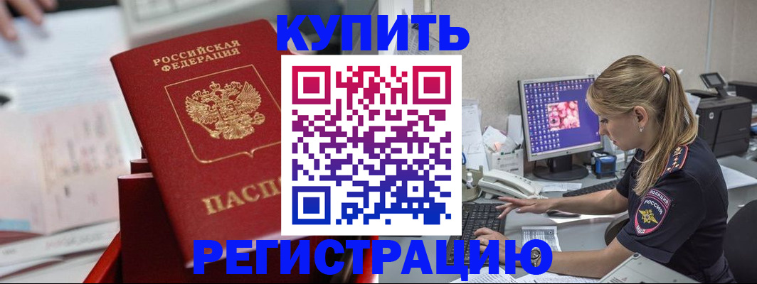 миграционный учет в Нижегородской области